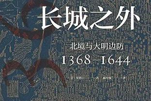 贝林本场数据：1次射正就进球，3次关键传球，12次对抗9次成功