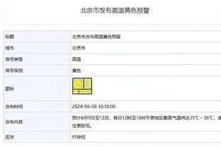 互换东家的两人！艾顿18中6拿16分15板+获胜 弩机11中4得9分13板