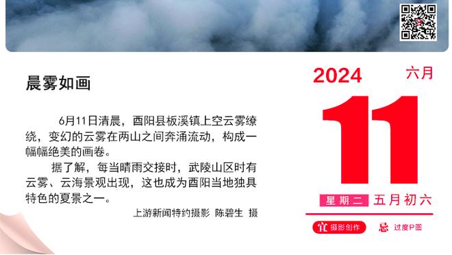 曼联英超本赛季至今已输9场，是穆帅执教切尔西前3赛季输球数总和